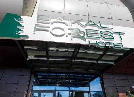 Отель Baikal Forest Hotel