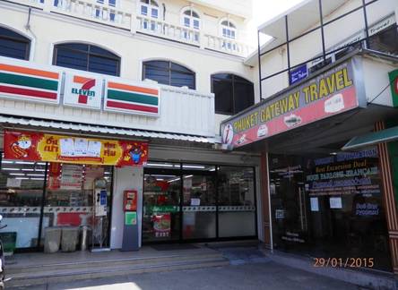 Отель Ban Patong Residence