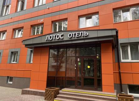 Отель Концерт Лотос отель