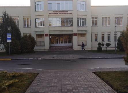 Отель Республиканский Центр спелеолечения