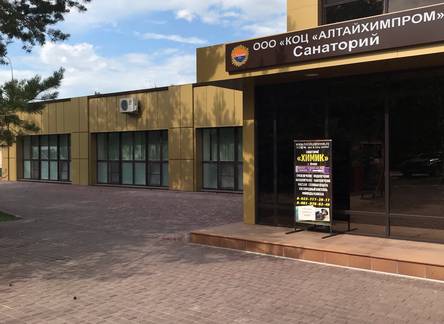 Отель Санаторий Химик