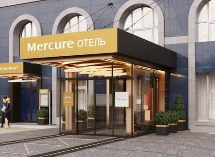 Отель Mercure Blagoveshchensk