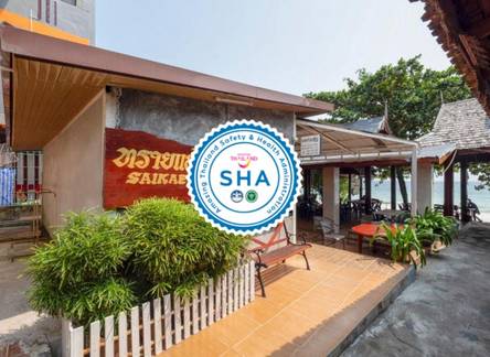 Отель OYO 75365 Saikaew Villa 65