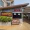Отель OYO 75365 Saikaew Villa 65