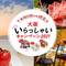 Отель Best Western Plus Hotel Fino Osaka Kitahama