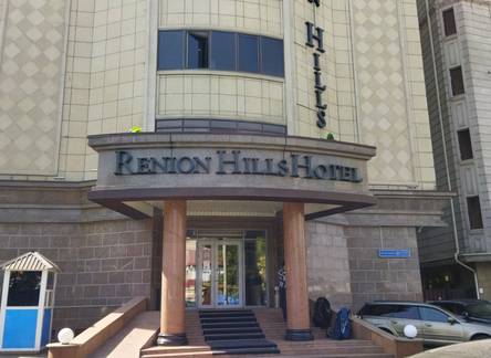 Отель Renion Hills Hotel