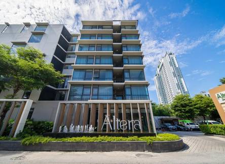Отель Altera Hotel and Residence