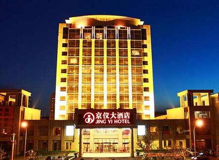 Отель Jingyi Hotel, Beijing
