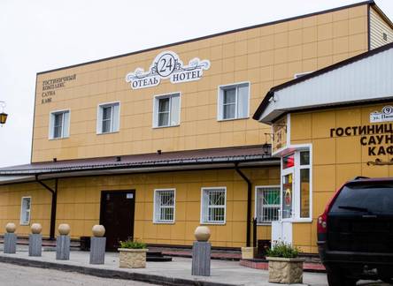 Отель Гостиница Отель 24 часа