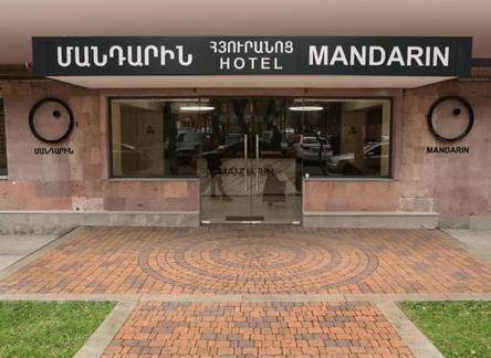 Отель Mandarin Hotel