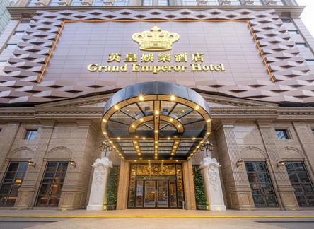 Отель Grand Emperor Hotel