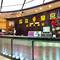Отель Hotel Beverly Plaza