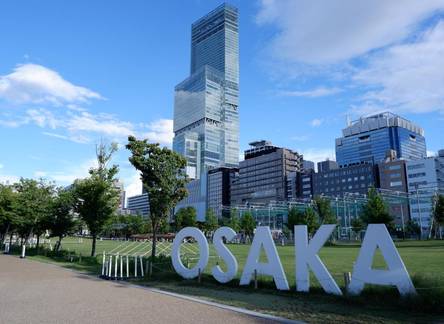 Отель Osaka Marriott Miyako Hotel