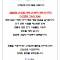 Отель Solaria Nishitetsu Hotel Busan
