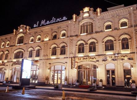 Отель Al Madina Hotel Samarkand