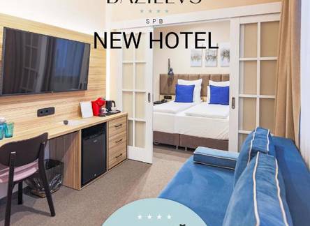 Отель Bazilevs Boutique Hotel