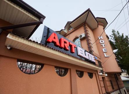 Отель Art Elite Hotel