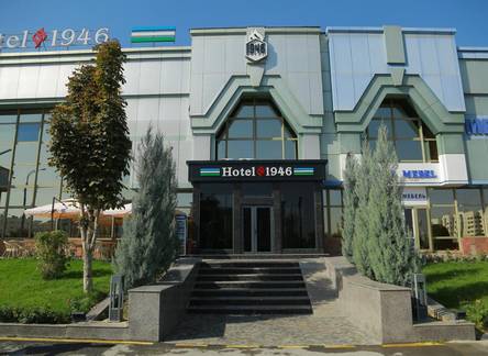 Отель Hotel 1946