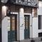 Отель Strofi Boutique Hotel