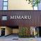 Отель Mimaru Tokyo Ueno East