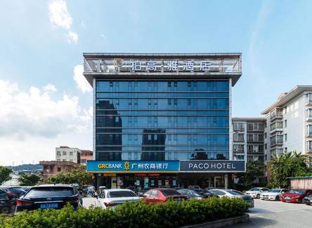 Отель Paco Hotel Suyuan Metro Guangzhou