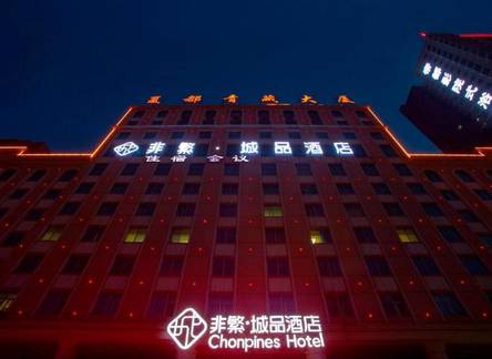 Отель Chonpines Hotel