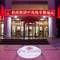 Отель Chonpines Hotel