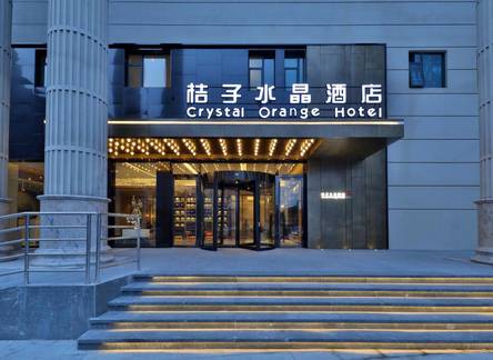 Отель Crystal Orange Hotel (Harbin Zhongyang Street Charter Shopping Center)