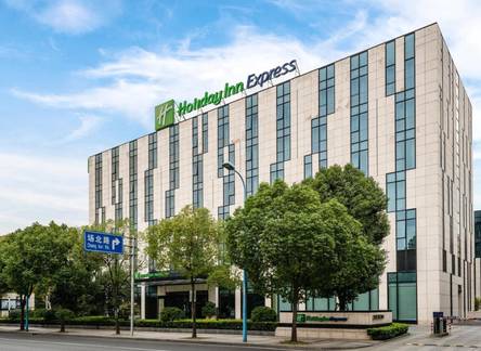 Отель Holiday Inn Express Shanghai Gongkang, an IHG Hotel