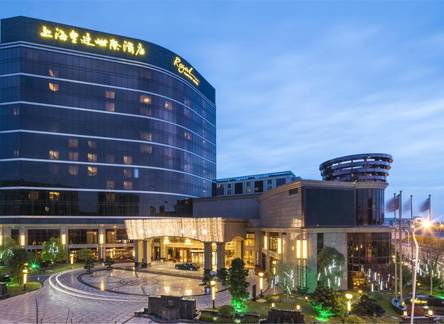 Отель Royal Century Hotel Shanghai