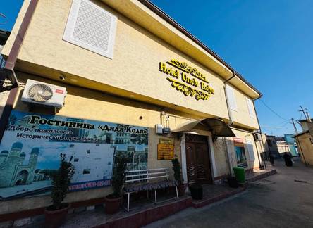 Отель Hotel boutique Lola