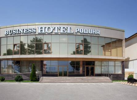 Отель Business Hotel Rodina (Родина)