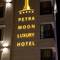 Отель Petra Moon Luxury Hotel