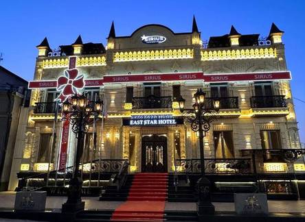 Отель East Star Hotel