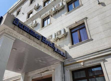 Отель Summer Hotel