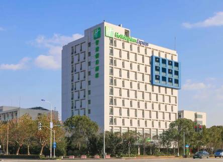 Отель Holiday Inn Express Shanghai Pudong Airport, an IHG Hotel