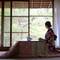 Отель Ryokan Yamazaki