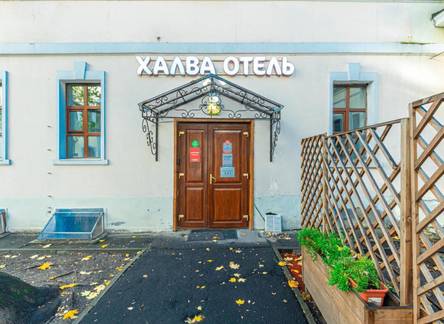 Отель Халва Отель Полянка