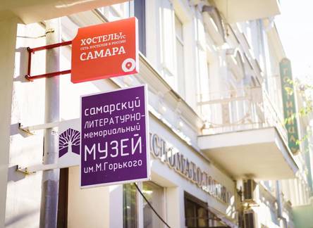 Отель Хостелы Рус Самара