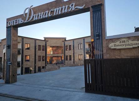 Отель Династия отель