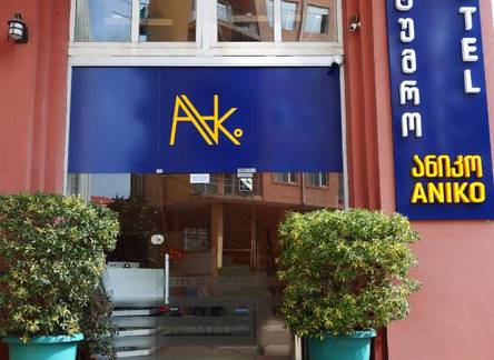 Отель Aniko Hotel