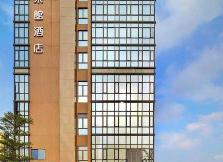 Отель Bridal Tea House Hotel Panyu Guangzhou