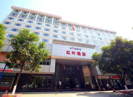 Отель Hong Ye Hotel