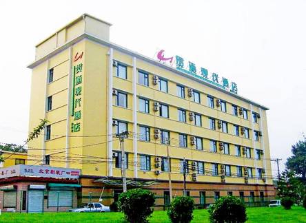 Отель Beijing GOTO Modern Hotel - Qianmen