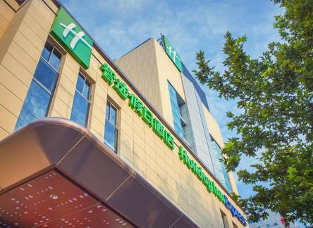 Отель Holiday Inn Express Xi'an Ancient Town West, an IHG hotel