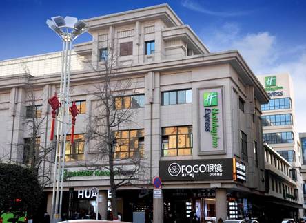 Отель Holiday Inn Express Xi'an Bell Tower by IHG