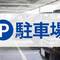 Отель Toyoko Inn Tokyo Shinjuku Kabukicho