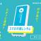 Отель Toyoko Inn Tokyo Shinjuku Kabukicho