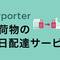 Отель Toyoko Inn Tokyo Nihombashi Bakurocho