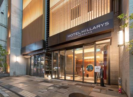 Отель Hotel Hillarys Akasaka